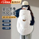 Jingqin's selection of stroller windproof quilt cloak for going out in winter waist stool stroller windproof quilt carrier cloak baby windproof blanket autumn off-white windproof waist stool cloak/cart blanket double layer warmth, wind and light shielding
