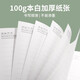 复古羊巴皮活页本本子定制2025新款笔记本可拆卸大学生日记本软皮面可收纳加厚工作会议记事本刻字定做 12033-笔插本-A5黑色
