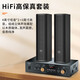 
Soaiy WK2 conference room audio equipment full set combination home theater KTV school training special Bluetooth amplifier microphone all-in-one wall speaker sound column upgrade version