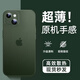 Ekakashop [Deutschland] Anwendbar für Apple 13 Mobiltelefon Hülle iPhone 13 Schutzhülle Ultra-dünn Antifall-Hülle Matte Wärme Dissipation Fingerabdruck Linsen All-Inclusive Mode einfache Schutzhülle Apple 13-Semi-transluzent far Peak Blue