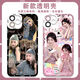 
The same mobile phone case for the internet celebrity beauty Ju Jingyi is suitable for iQOO12 Redmi k70E Apple Honor 90 [Angelic Eye] Ju Jingyi E12083 Xiaomi Redmi Series--Send model to customer service notes