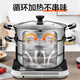 SUPOR 304 stainless steel double-layer multi-bottom soup pot steamer household visible high arch cover multi-functional gas induction cooker universal 4-6 people 304 stainless steel-double-30cm