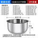 SUPOR Rice Cooker 3-liter inner liner SF30FC671/SF30FC789-60 uncoated stainless steel SF30FC789 inner liner [304 stainless steel]