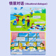 英语单词自然拼读训练手指点读书学习神器3-8幼儿童英文点读书早教机幼儿园儿童英语启蒙有声书教材阅读小学 2册英语自然拼读+英语字母ABC发