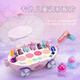
Disney (Disney) Ice and Snow Children's Cosmetics Set Girl Aisha Makeup Box Nail Polish Birthday Gift Princess Makeup Car