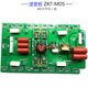 Lotterwechselrichter Board ZX7 400 Dual Core Inverter Board Upper Board Mos Tongrui Circuit Board 126 Schmales Modell mit 20 Röhrchen