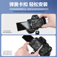 Yingneng Camera Radiator Sony A7M4/A7C2/A7S3/ZVE10/A6700 Canon R5/R6/R7/R8 Micro SLR Live Video Shooting Cooling Fan Silent Cooling Universal Side Flip Screen-Semiconductor Radiator Automatic Temperature Control丨No Condensation Water Suitable for SONY Fuji Nikon Z30/ZFC/XT4/S20