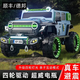 Jazz Coolpad children's electric car with four wheels and dual batteries can sit on an adult off-road vehicle. Remote control car for boys and girls. It can be used as a toy car for boys and girls. Gray + two 12v14 Chaowei batteries + 550 motor. Luminous soft tires + shock absorbers + soft seats + full functions.