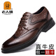 
Old man's authentic versatile trendy men's shoes genuine leather soft sole breathable leather shoes men's fashionable men's casual leather shoes black HH9922 41 standard leather shoes size