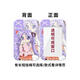 Zweidimensionaler Frühling Dieser quadratische Snatch Mirror Lucky Star Peripheral Card Set Student Campus Card Card Card Card Certificate Protection Hülle W13889 (transparentes Fenster) Long Lanyard + Kartenabdeckung