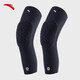 Anta (Anta) Sports Knee Irving Series 丨 Basketball Running and Fitness Professional Protection Men Black L Size