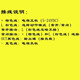 带线光电开关EE-SX670-WR/671/672A/673/674P-WR传感器 EE-SX671-WR
