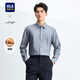 HLA海澜之家长袖衬衫男冬季25轻商务时尚系列加绒保暖衬衣男