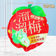 Liuliu plum 320g conspicuous bag 695g mixed taste sweet and sour plum snacks Liuliu plum 320g wealth bag * 1 bag