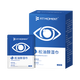 FIT MOMENT4松油醇除螨湿巾眼部专用茶树精油眼睛清洁湿巾痒护眼除螨虫20片