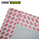 Anseri Garage location marking floor sticker Ground position marking location marking floor sticker Red (A4)398312mm 11762