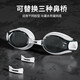 Pick swimming goggles, waterproof and anti-fog high-definition swimming glasses, myopia, adult fashion frame swimming goggles flat light black