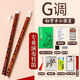 
Langjue flute with mouth-blowing bitter bamboo flute beginner school children and students professionally play new Chinese six-hole recorder E-tune