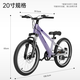 Tenderkraftkk Bike pour enfants 4-6-12 ans Étudiant vélo adolescents garçons et filles cadeaux d'anniversaire de VTT 20 pouces violet