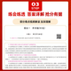 教师招聘主观题680道】山香2025教师招聘考试真题精选主观题680道 2025中小学教招 主观题680道