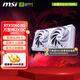 MSI RTX5060 8G Mirage Master Magic Dragon E-Sports Game Chicken Desktop Office Computer Live Broadcast Design Independent Graphics Card 5060 8G Wantoshi 2X OC White