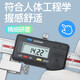 
Three-meter (sanliang) digital caliper 5-150mm center distance from cone probe stainless steel hole measurement 119-12110-150mm