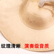京巧铜镲响铜镲锣鼓腰鼓京镲鼓号队成人打击乐器大擦镲钹 20cm 响铜镲+方巾
