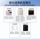 Linleyuan convient au purificateur d'eau MIDEA S1 Élément filtrant MRC1686 / 1790AB-400 Hualing WAH75 Ensemble complet 151 MRC1592 / 1593/1786/1886