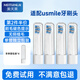Meitianlai adapts to usmile electric toothbrush head Y1 Y1S Y10 P10 P20pro P1 P3 P4 U1 U4 smile plus replacement universal fade reminder gray professional style 4 pieces (single tube independent packaging)