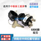 Elevante interruptor de llave de tres velocidades 30006896 Dingli Zhonglian Lingong Jini Switch Switch 84830 Customizado 9901 Interruptor de llave de punta única