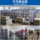 正泰中间继电器220交流8脚小型24电磁12直流14380底座 套餐14脚AC380