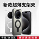 暴走适用华为mate60pro手机壳 HUAWEIMate60Pro+保护套 指环支架硅胶软边肤感防摔彩银镭射磨砂硬壳 银