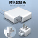 
Ruica instantly applies to Apple computer charger 61W70W87W96W laptop Macbook/air/pro power adapter a1398 charging cable A1466/A1278 fast charging head 67W fast charging head + type-c interface cable [set]