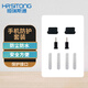 Hengrui Stone mobile phone protection set is dust-proof and waterproof without damaging the interface TYPE-C speaker dust-proof net with earphone hole dust-proof plug 2 black TPYE-C+4 dust-proof nets (long)+2 earphone holes