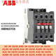 Original AC contactor A9-30-10 A12 A16 A30 A40 A26 A40D-30- A12-30-01