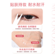 Suzhiran double eyelid patch, invisible natural lace, traceless, transparent, thin, single and double-sided, special for men and women to beautify swollen eyes, meshed single-sided M 72 pieces