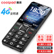 Coolpad (Coolpad) Senior Handy 4 Volles Netzwerk Verbinden Sie Senior Mobile Mobile große Schrift große Stimme großer Bildschirm Ultra langer Standby -Schüler Key -Funktionsmaschine Senior Handy K50 Black