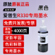 
Original drum genuine ink suitable for Epson Epson R330 ink color ink bin ink multi-function printer ink cartridge inkjet printer fill 674 ink red-M[T6743] high-definition ink