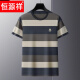 Hengyuanxiang 2024 Sommer Neu gestreifte Kurzärmel-T-Shirt Sticked Large-Size-Oberteil mit Bottoming Out Dad Men's Clothing 6197-Denim Blue 48