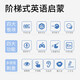 [JD Express genuine] Childhood Time English ABC preschool enlightenment English letters Essentials for primary school transition to primary school kindergarten English picture books Children's English enlightenment textbooks English graded reading materials Children's English enlightenment learning machine Qimingxing teaching and research center Guangdong Dayin Audio and video Publishing House