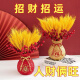 麦穗花瓶摆件客厅摆件2024新款开业旺财运乔迁之喜用品品 6628正版尺寸大号红福袋 活动中：仅剩后