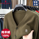 Montagut high-end cashmere sweater men's 100 cashmere cardigan winter thickened sweater V-neck middle-aged and elderly wool coat M3303-postal green M 165 recommended 100-120 Jin Jin equals 0.5 kg