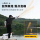 Beisimingyu Super Hard Hand Rod Big Objektstange Plattform Fischereistange Silber Karpfen Bighead Karpfen Angelrute 19 Einstellung Fischereistange Handstange 5,4 m Feilong Karpfen 19 Einstellung