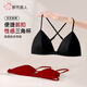 Urban Beauty French Triangular Cup Beautiful Back Front Button Underwear Women's Bra Beautiful Back Ultra-Thin Wireless Small Breast Push Up Seamless Bra