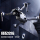 QQL RC new M60 pro digital image transmission drone 360 obstacle avoidance three-axis anti-shake gimbal large remote control professional aerial photography aircraft 8K ultra-high definition GPS return ultra-long range [Galaxy gray obstacle avoidance] 18 kilometers image transmission + screen control version + airdrop + free exchange [800 meters high break] luxury four-electric range 2