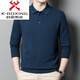 Jinba J Jinba Wolle langärmelige Revers-T-Shirt-T-Shirt Herren White Frühling und Herbst mittleren Alters Geschäfte Casual Basis Polo-Hemd Hemfgrau FCY/WF2603 3XL 185/