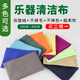 杉贝乐器清洁布萨克斯单簧管擦管布二胡大小提琴擦琴布 卡其色乐器专用清洁布【拍二送一
