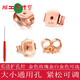 Fat Donglai same style 18k gold earrings au750 gold ear plugs color gold ear studs back plug accessories buckle gold platinum rose flat bottom 18k rose gold ear plugs single