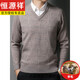 Hengyuanxiang transformé en V Cardigan Men de poulet épaissis de poulet anti-pilleur Collier de coeur Pull de papa Pull de base de la laine de laine de papa Green Green-6625 S 165 / 80A -125JIN [Jin est égal à 0,5 kg]