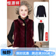 Hengyuanxiang grandma's winter fur vest for middle-aged and elderly women and mothers, imitation mink velvet coat, old lady's vest, wine red L recommended 90-105 Jin Jin equals 0.5 kg